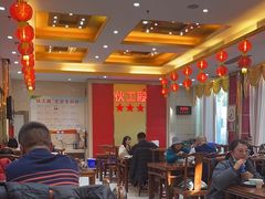 -伙工殿餐厅(吉大店)
