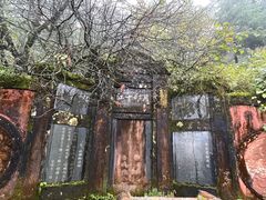 -峨眉山风景名胜区