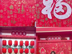 -万绿园