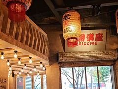 -旧街市鲜货老火锅(大光路店)