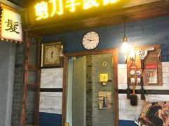 -吾悦广场(南京鼓楼店)