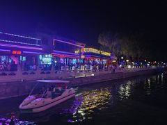 -摆渡酒吧(后海店)