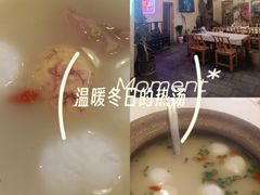 -霄汉羊排(万松园一店)