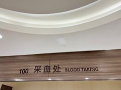 -瑞慈体检上海闵行机构