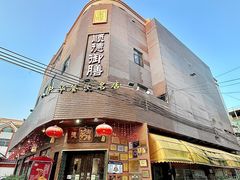 -御膳粥·牛乳粥底火锅·地道顺德菜(容桂店)