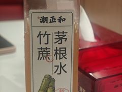 -潮正和潮汕牛肉火锅·老字号(番禺万达店)