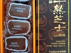 -好利来(上海长宁龙之梦店)