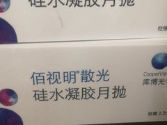 -万达广场(宁德蕉城店)