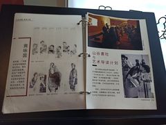 -天河领展广场
