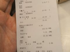 账单-宜家·瑞典风味餐厅(北京西红门店)