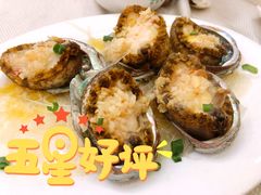 鲍鱼-新享乐海鲜(翠华路店)