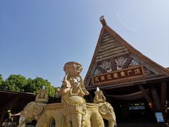-南宁方特东盟神画