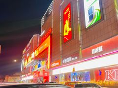 -京北大世界