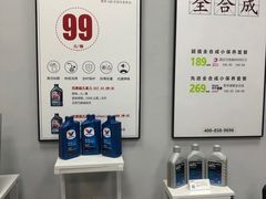 -大唛养车(长沙南二环店)