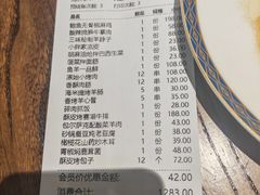 -胖老汉(北京路店)