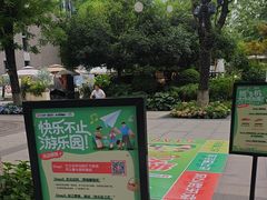 -铁像寺水街