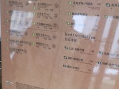 -霸王茶姬(南强街店)