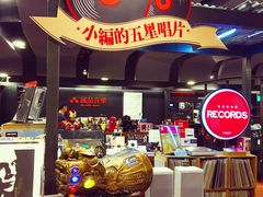 -诚品(信义店)