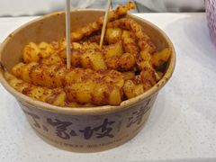 -丁家坡洋芋·观音桥好吃街A区(全国总店)