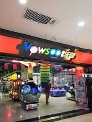 -玩塾品格乐园(宇宙太空龙旗店)