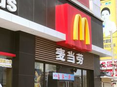 门面-麦当劳(金州新玛特购物广场店)