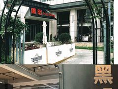 -黑明餐厅(白鹭洲店)