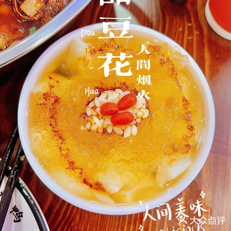 人均50的冒烤鸭，量超大，性价比超高！