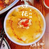 人均50的冒烤鸭，量超大，性价比超高！