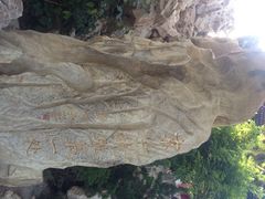 iphone_upload_pic-景山公园