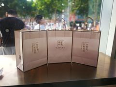 -奈雪的茶(印象城店)