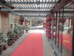 -芙蓉堂(武汉天地店)