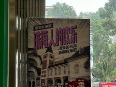 -華歡冰室-WahFoon(吉大店)