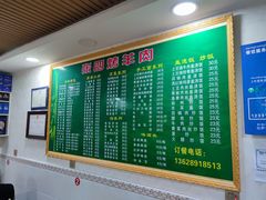 -张四烤羊肉(西藏自治区拉萨市丹杰林巷店)