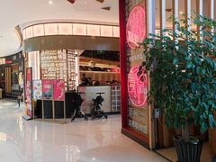 -潮界(虹桥新天地店)