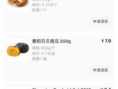 -盒马鲜生(杨高南路店)