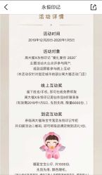 -周大福 CHOW TAI FOOK(新世界百货崇文店)