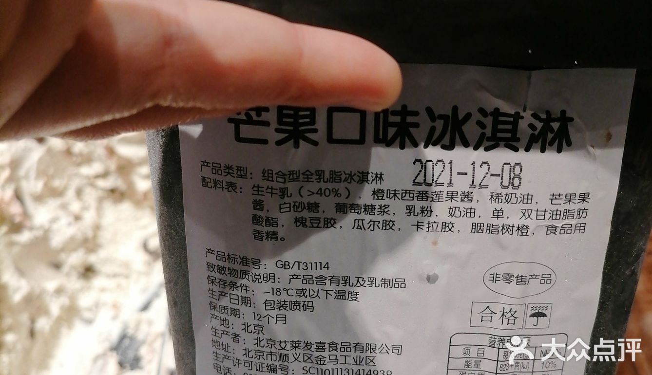 2.12美食→比格披萨79元畅吃 值得推荐