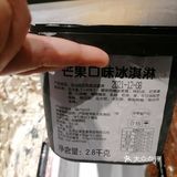 2.12美食→比格披萨79元畅吃 值得推荐