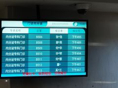 -瑞金医院-门诊部
