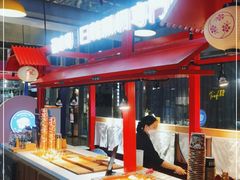自助取餐区-荟必寿日韩煮物专门店(Touch12街商场店)