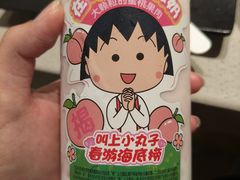 -海底捞火锅(江宸天街店)