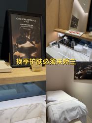 -法国娇兰精品店