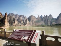 -炳灵寺世界文化遗产旅游区