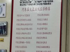 -聆桂烤鸭·金奖烤鸭(静联广场店)