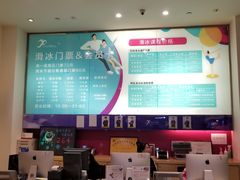 -冰纷万象滑冰场(二七万象城店)