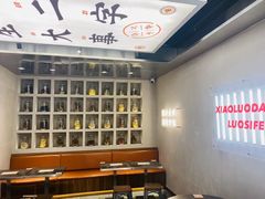 -小螺大作·螺蛳粉火锅(林和西店)