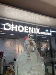 -PHOENIX舞蹈工作室