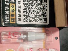 -鱼酷活鱼烤鱼(梅江印象城店)