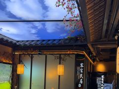-客家班·客家菜(嘉禾金铂店)