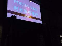 -CGV影城(滨江天街IMAX店)